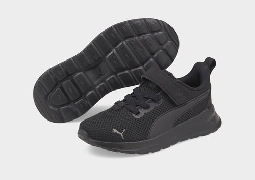 Anzarun Lite Sneakers Children's