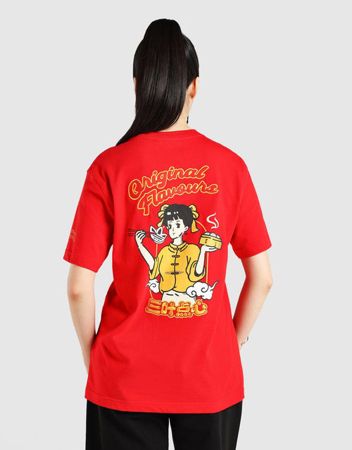 Dimsum Lunar New Year T-Shirt (Unisex)