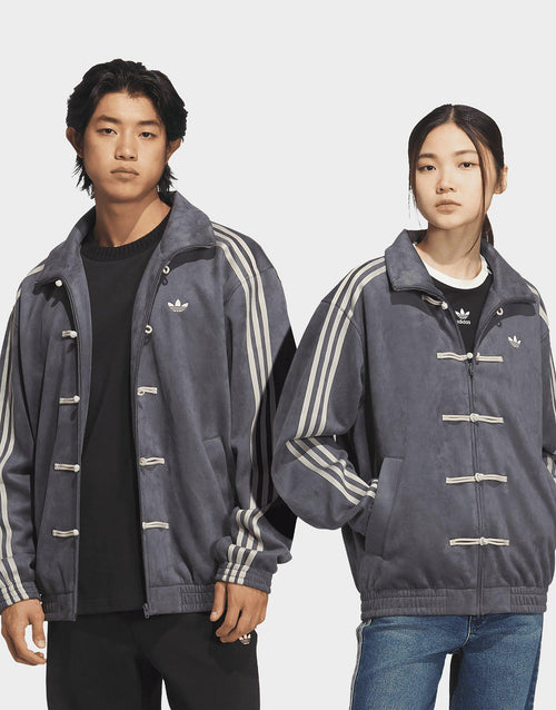 New Chinese Style Track Top (Unisex)