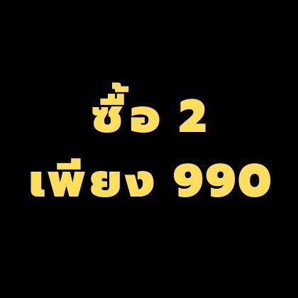 Men's McKenzie 2 for 990